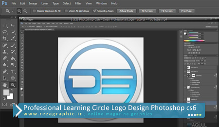 آموزش ویدیویی طراحی لوگو حرفه ای دایره ای - فتوشاپ CS6 | رضاگرافیک